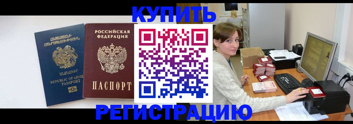 пропишу в квартире в Ртищево